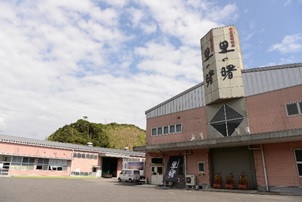 町田酒造株式会社