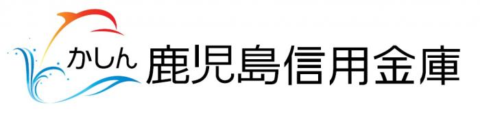 鹿児島信用金庫