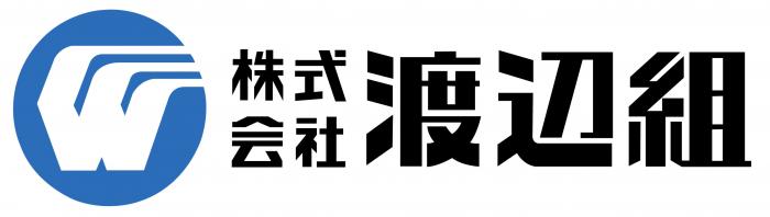 株式会社渡辺組