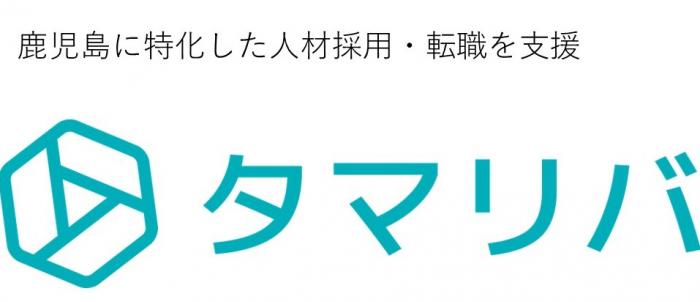 株式会社タマリバ