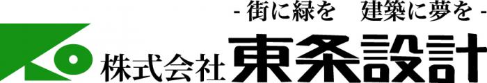 株式会社東条設計