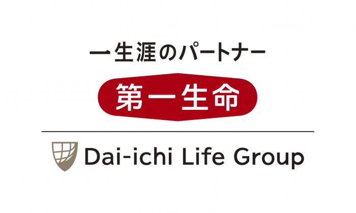 第一生命保険株式会社鹿児島支社