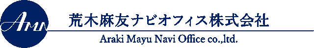 荒木麻友ナビオフィス株式会社