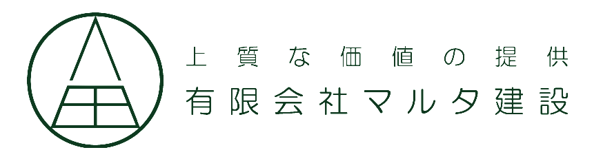 有限会社マルタ建設