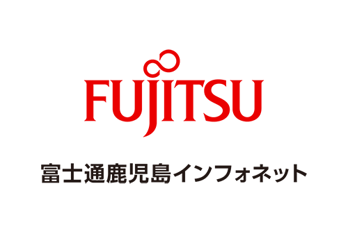 株式会社富士通鹿児島インフォネット