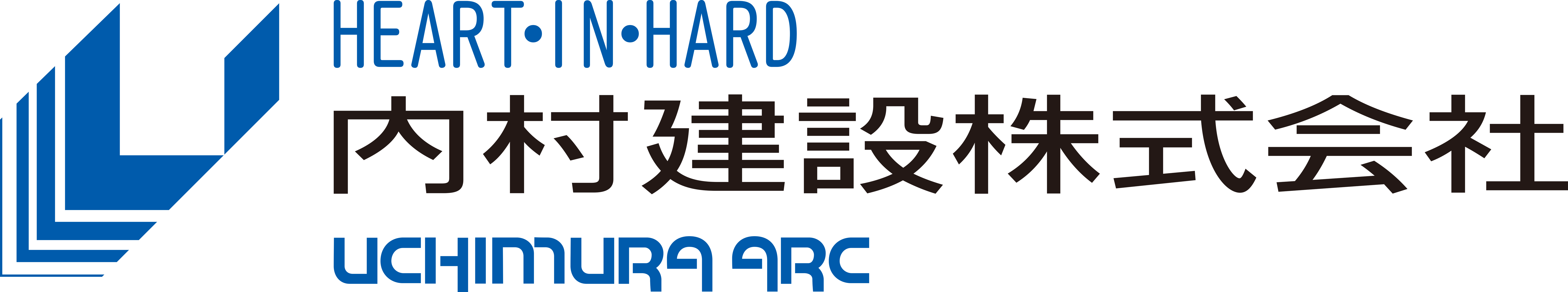 内村建設株式会社