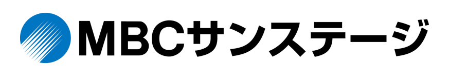 株式会社MBCサンステージ