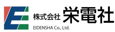 株式会社栄電社