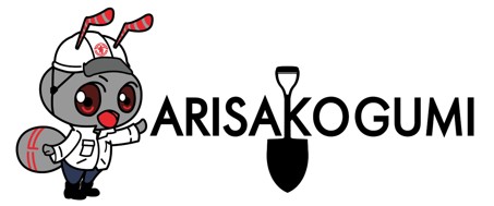 株式会社有迫組